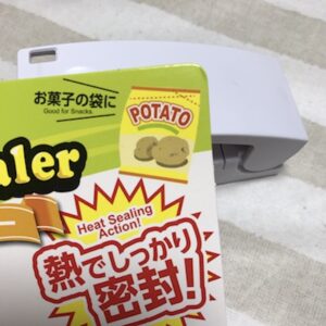 ヒートシーラーはクロスさせて熱するのがポイント