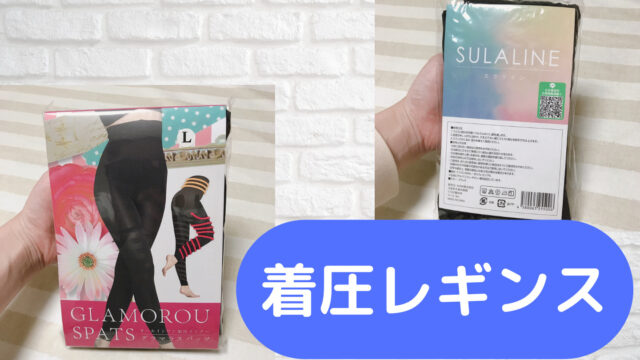 赤ちゃん用ドアロックは100均以外で アマゾンで買ったものが一番おすすめだった話 子育てグッズレビューブログ