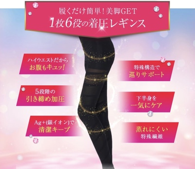 スラライン①